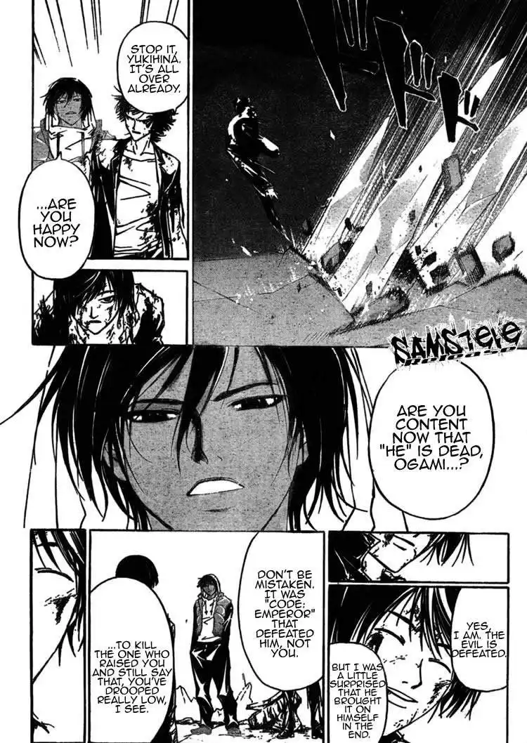 Code: Breaker Chapter 82 12